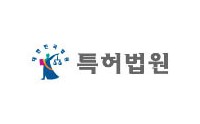 특허법원