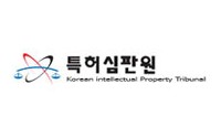 특허심판원